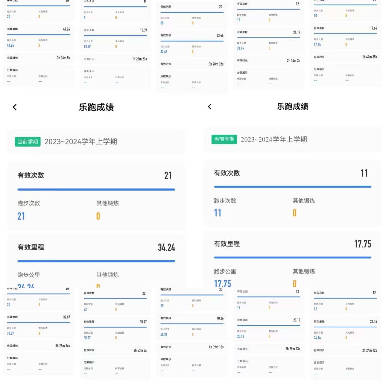 承德医学院强化自主体育意识培养学生心理健