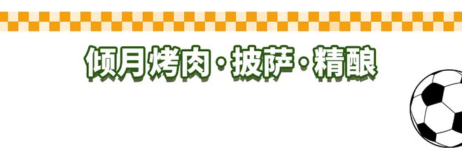 足球世界杯限定_全球限量版足球_限量版足球多少钱